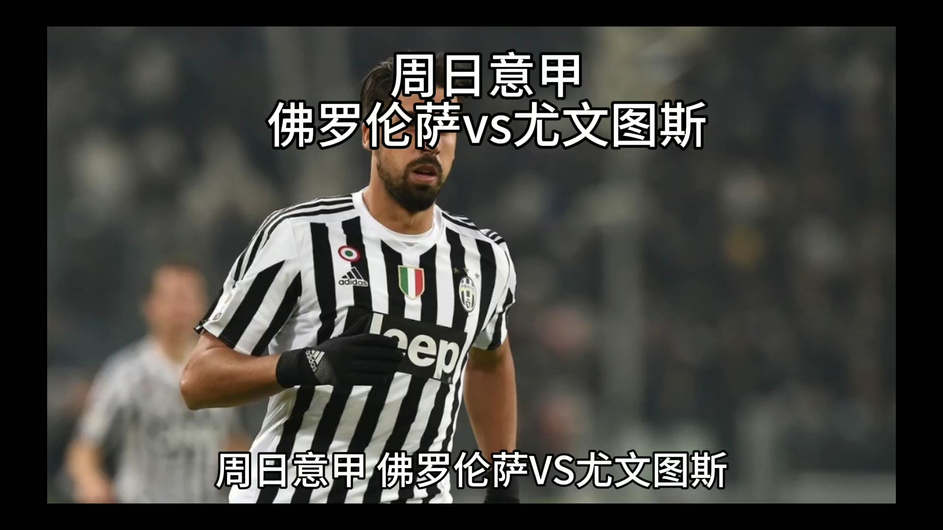 定往往